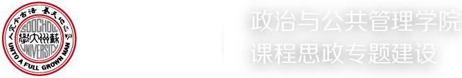亚洲色情-韩国黄色电影-欧美色情
课程思政专题建设