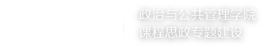 亚洲色情-韩国黄色电影-欧美色情
课程思政专题建设